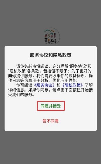 菜果云膳