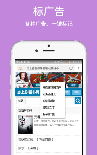 久久浏览器