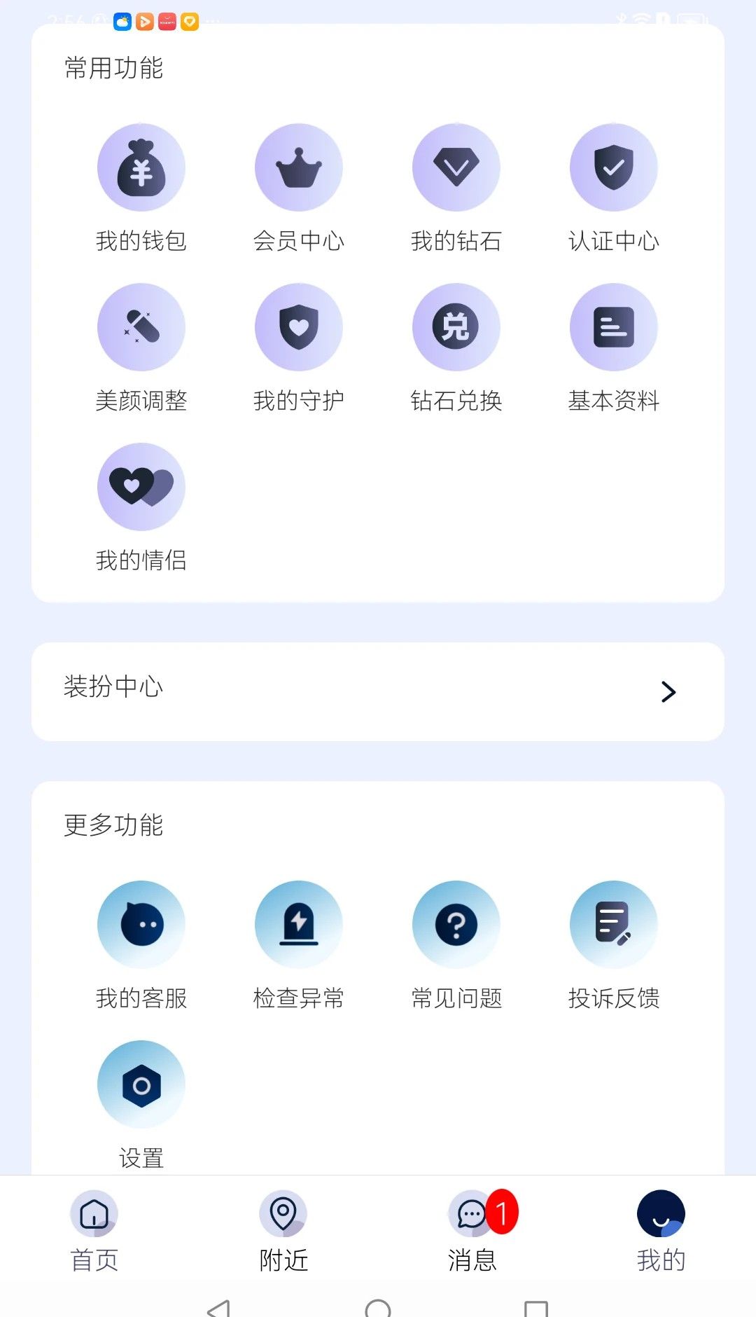 思遇