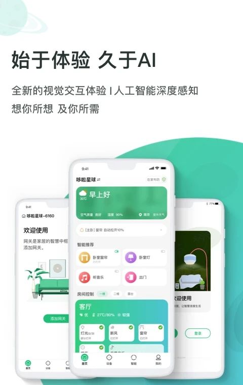 WULIAN