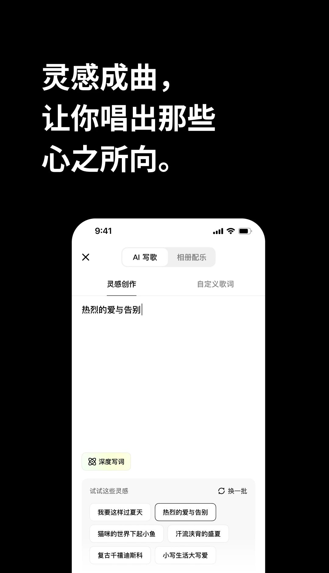 海绵音乐