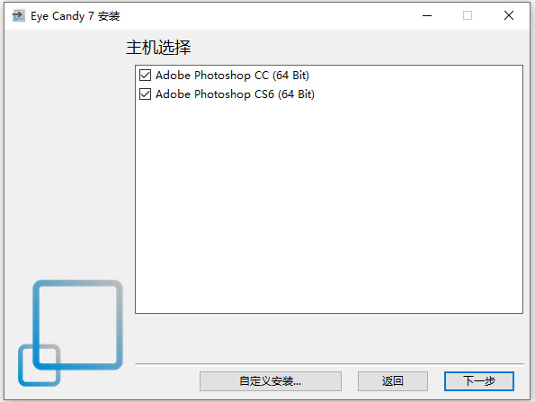 Alien Skin Eye Candy汉化版截图