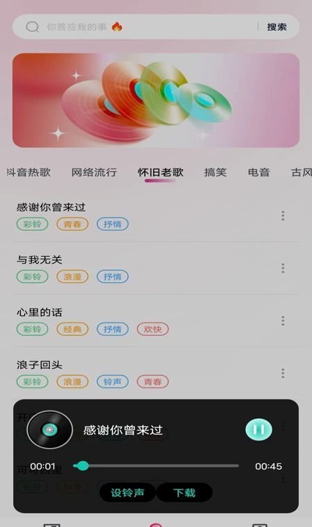 全民免费音乐播放器