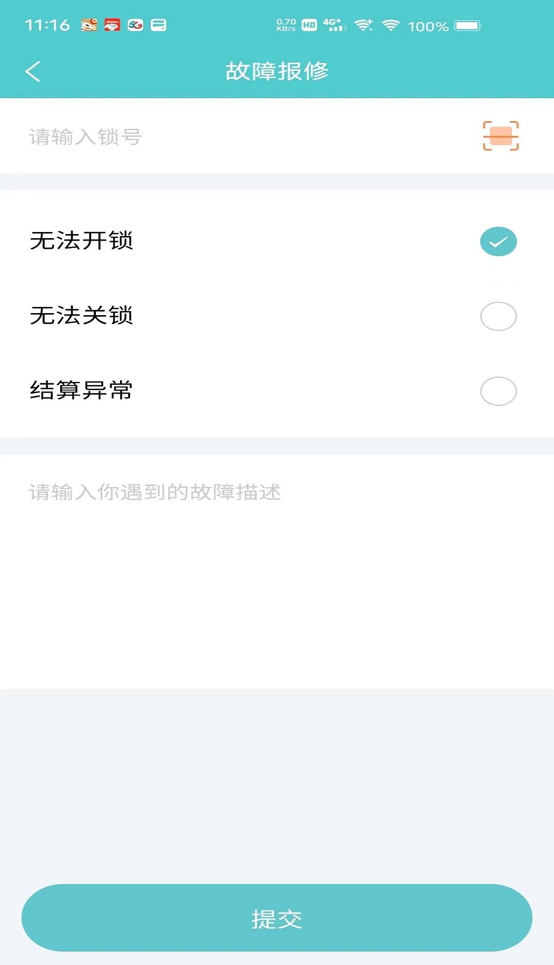 飞默利凯共享陪护床