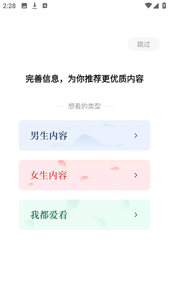 红烛小说app