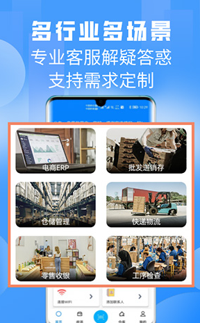 手机扫扫二维码