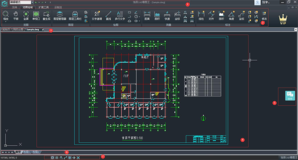 浩辰CAD看图王PC端截图