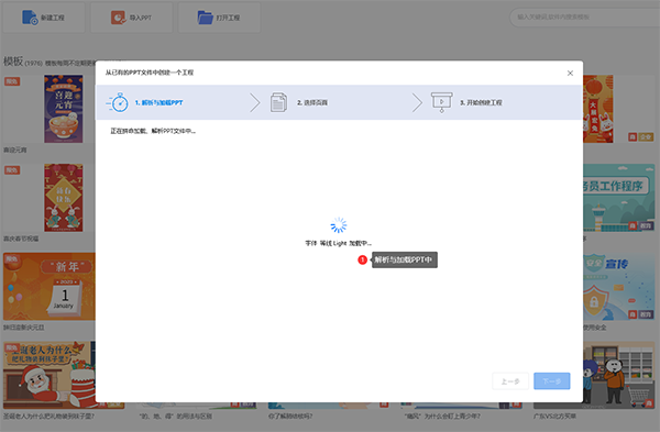 中国移动云盘2026最新版