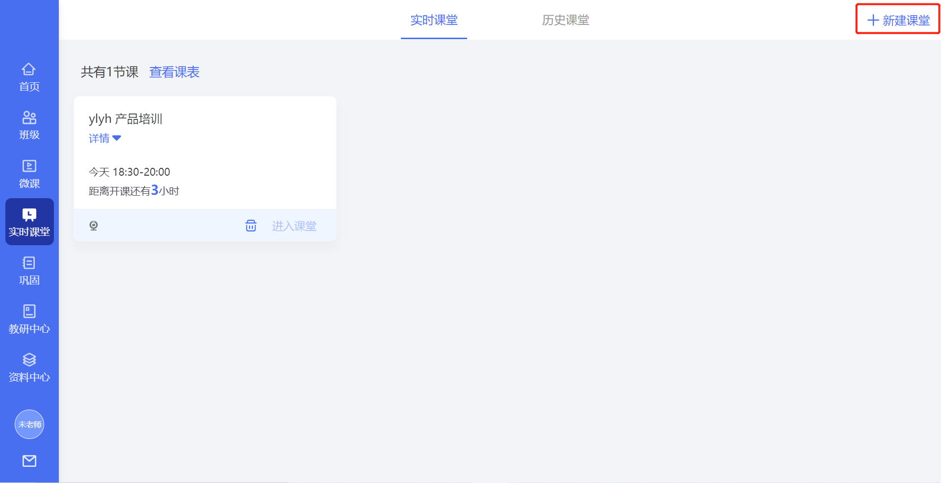 爱问云PC客户端