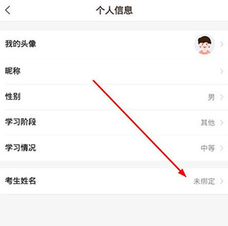 好分数最新版截图