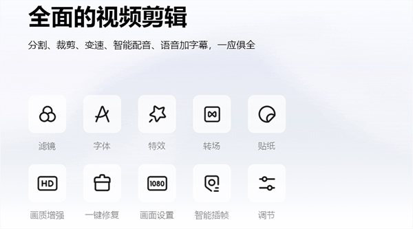 快影最新版截图
