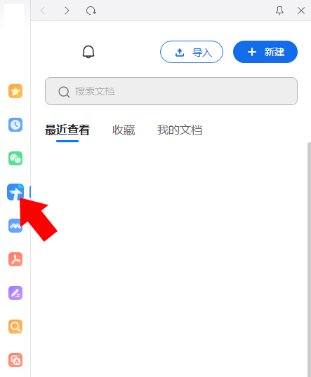 QQ浏览器最新版截图