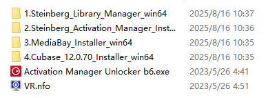 Cubase Pro12官方正版截图