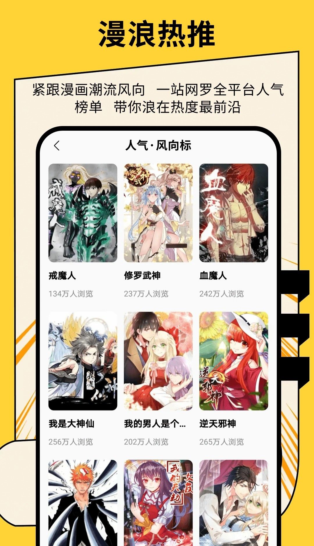 绅士漫画