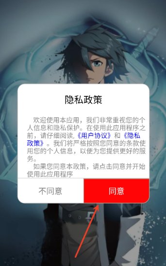 懂漫帝