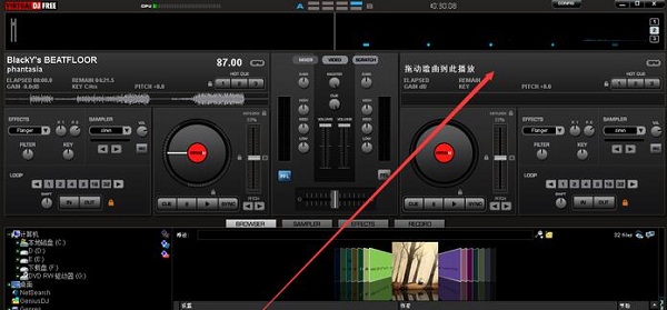 先锋2000打碟机电脑版截图