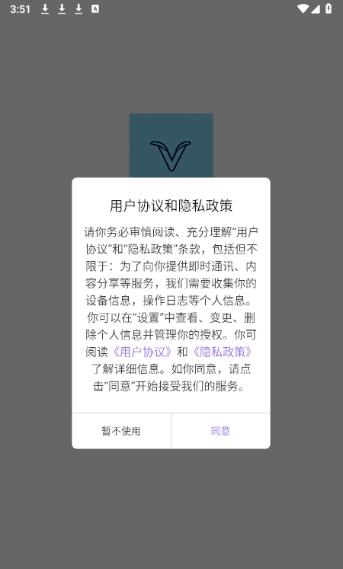 venera漫画app
