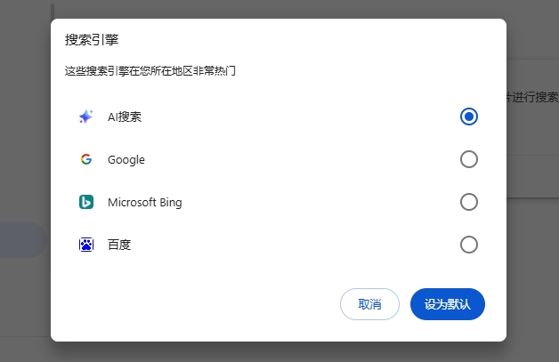 ZERO浏览器官方版截图