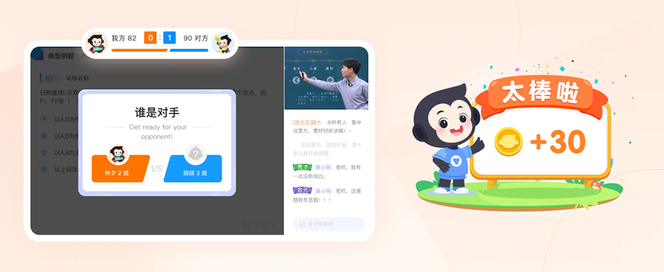 小猿优课正版