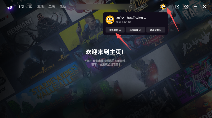 外星仔加速器免费版