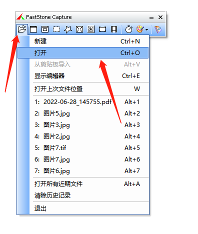 FastStone Capture电脑版截图