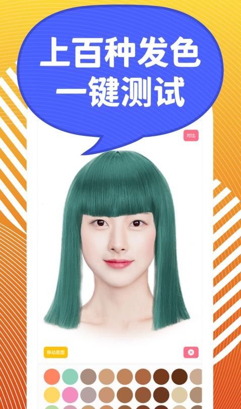 独孤发型设计