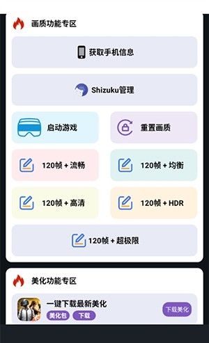 小林美化助手.cn