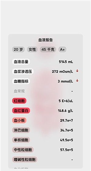 生命模拟器中文版