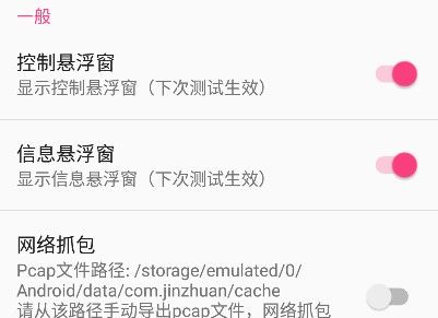 北辞弱网内部版2024最新版本