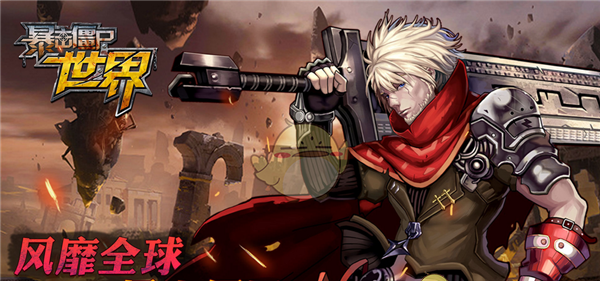 暴击僵尸世界 九游版