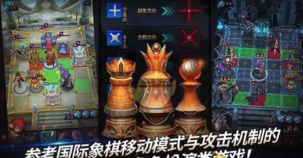 链战