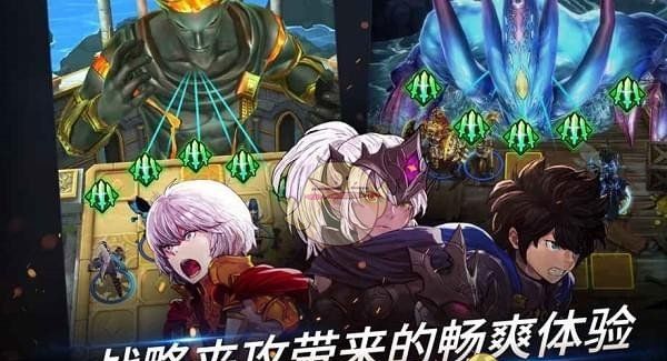 链战