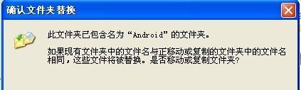 手把手教你怎样将安卓APP安装到手机上