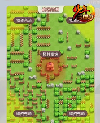 一起吃鸡《少年三国志》火烧上方谷小游戏今日上线