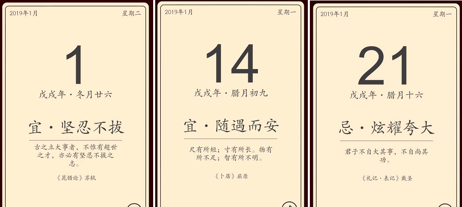 留住传统节日的文化记忆 《佳期：团圆》开启不删档测试