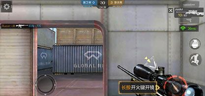 游戏控制