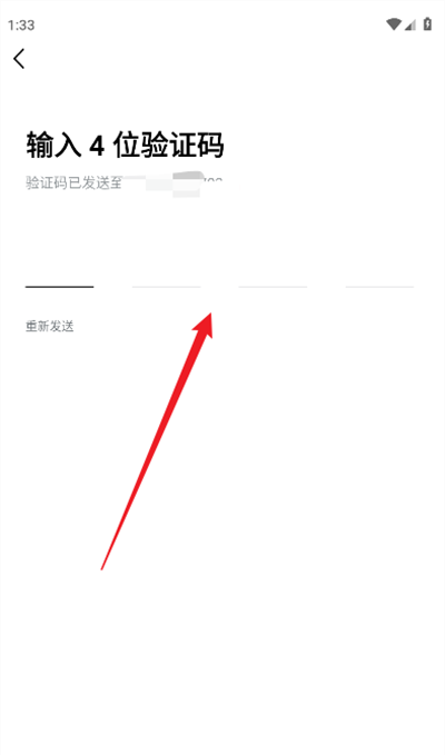 豆包爱学app官方免费版下载