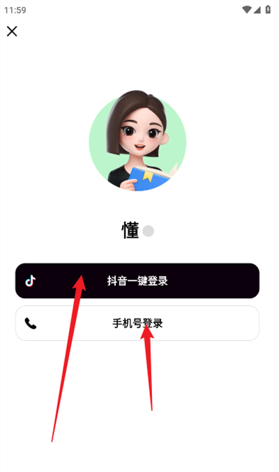豆包爱学app官方免费版下载