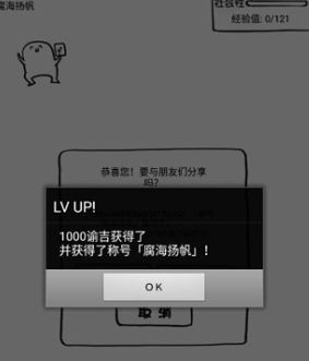 腐生物养成计划