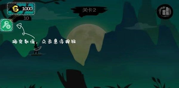 七七二三游戏盒