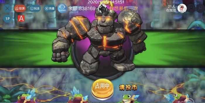 疯狂魔鬼城街机版