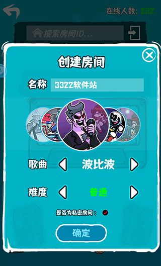 周五夜放克戈菲猫