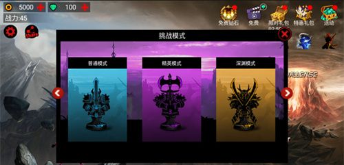 火柴人联盟1官方版