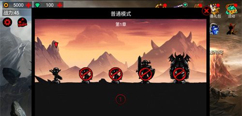 火柴人联盟1官方版