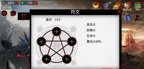火柴人联盟1官方版