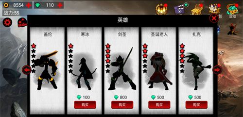 火柴人联盟1官方版