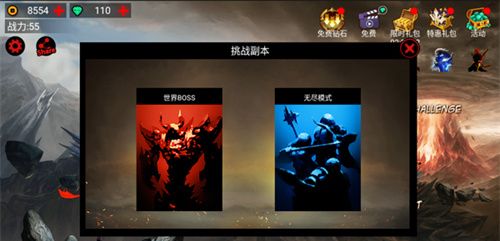 火柴人联盟1官方版