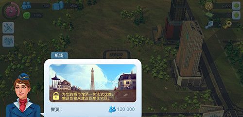 模拟城市我是市长破解版满级无限钥匙版游戏攻略3