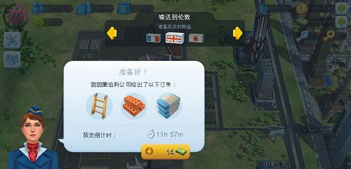 模拟城市我是市长破解版满级无限钥匙版游戏攻略1
