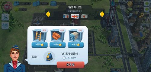 模拟城市我是市长破解版满级无限钥匙版游戏攻略2